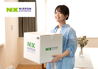 【日本通運】NXの国内引越サービス
