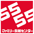 ファミリー引越センターロゴ