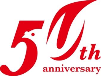 ハトのマークの引越センター（関東本部）