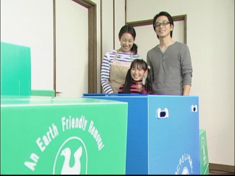 ハトのマークの引越センター（関東本部）