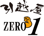ZERO1引越センターロゴ