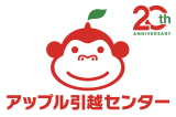 アップル引越センターロゴ