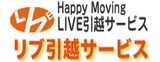 LIVE(リヴ)引越サービスロゴ