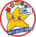 マイスター引越センター（大阪本社）ロゴ