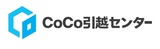 CoCo引越センターロゴ