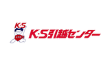 K・S引越センター（上鳥羽営業所）ロゴ