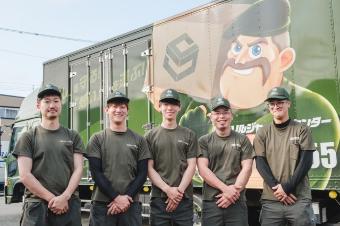 ソルジャー引越センター（札幌本店）