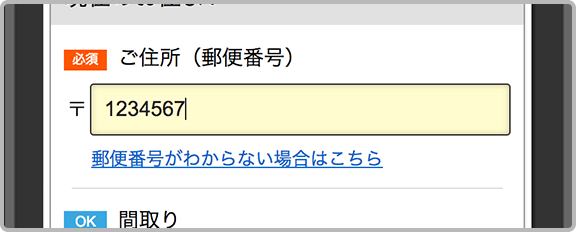 引っ越し見積もり費用を一括比較！1番安い業者が無料で見つかる