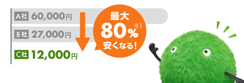 福岡県の安い引っ越し業者おすすめ一覧＆ランキング｜引越し見積もり・比較【SUUMO】